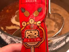 -左庭右院鲜牛肉火锅(苏州园区永旺店)