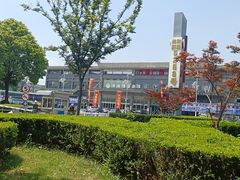 -汤连得温泉馆(宝山店)