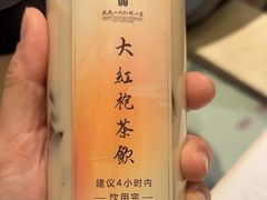 -桃源咖啡厅(武夷山大红袍山庄店)