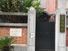 -上海鲁迅故居