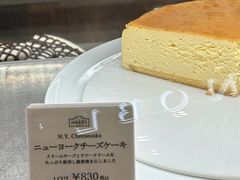 -HARBS(名铁名古屋店)
