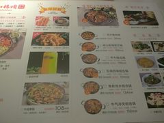 -和福顺牛肉大虾焖锅自助(宝业店)