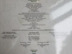 -上海半岛酒店·半岛精品店