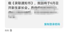 -优田儿童成长中心