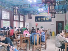 大堂-四条包子(古城街店)