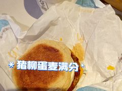 -麦当劳(广州南站店)