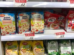 -好特卖HotMaxx(杭州滨江宝龙城店)