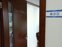 -精德口腔·种植修复·儿牙中心(财富中心店)