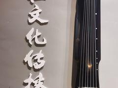 -1970南湖影视基地(建设南路店)