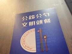 -行运海鲜食集(北京首店)
