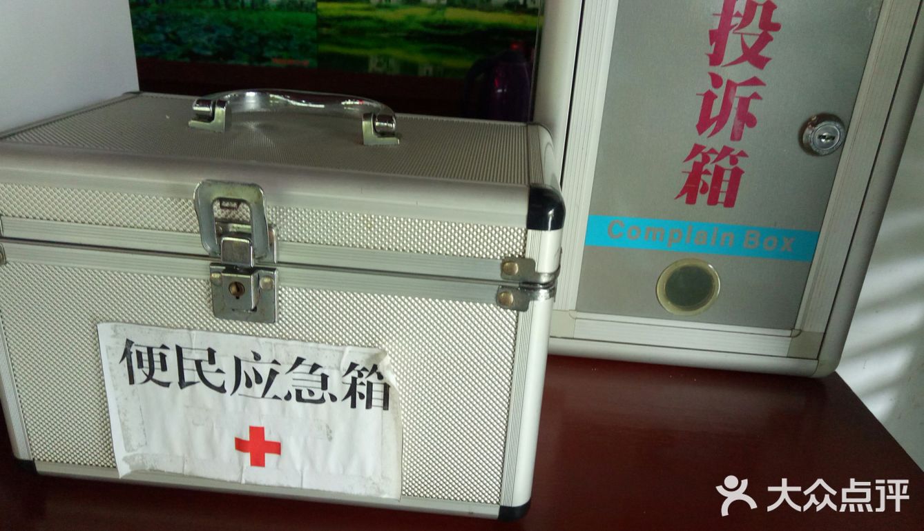免费提供各种常用药和针线