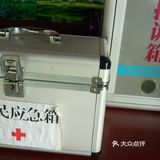 免费提供各种常用药和针线