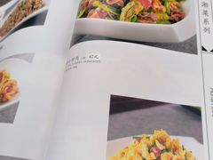 -马凯餐厅(长椿街店)