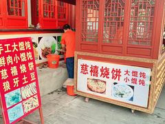 -横店影视城明清宫苑园区