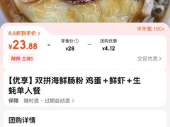 -鸿记·好再来普宁肠粉(莲花路店)