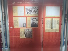 -上海孙中山故居纪念馆