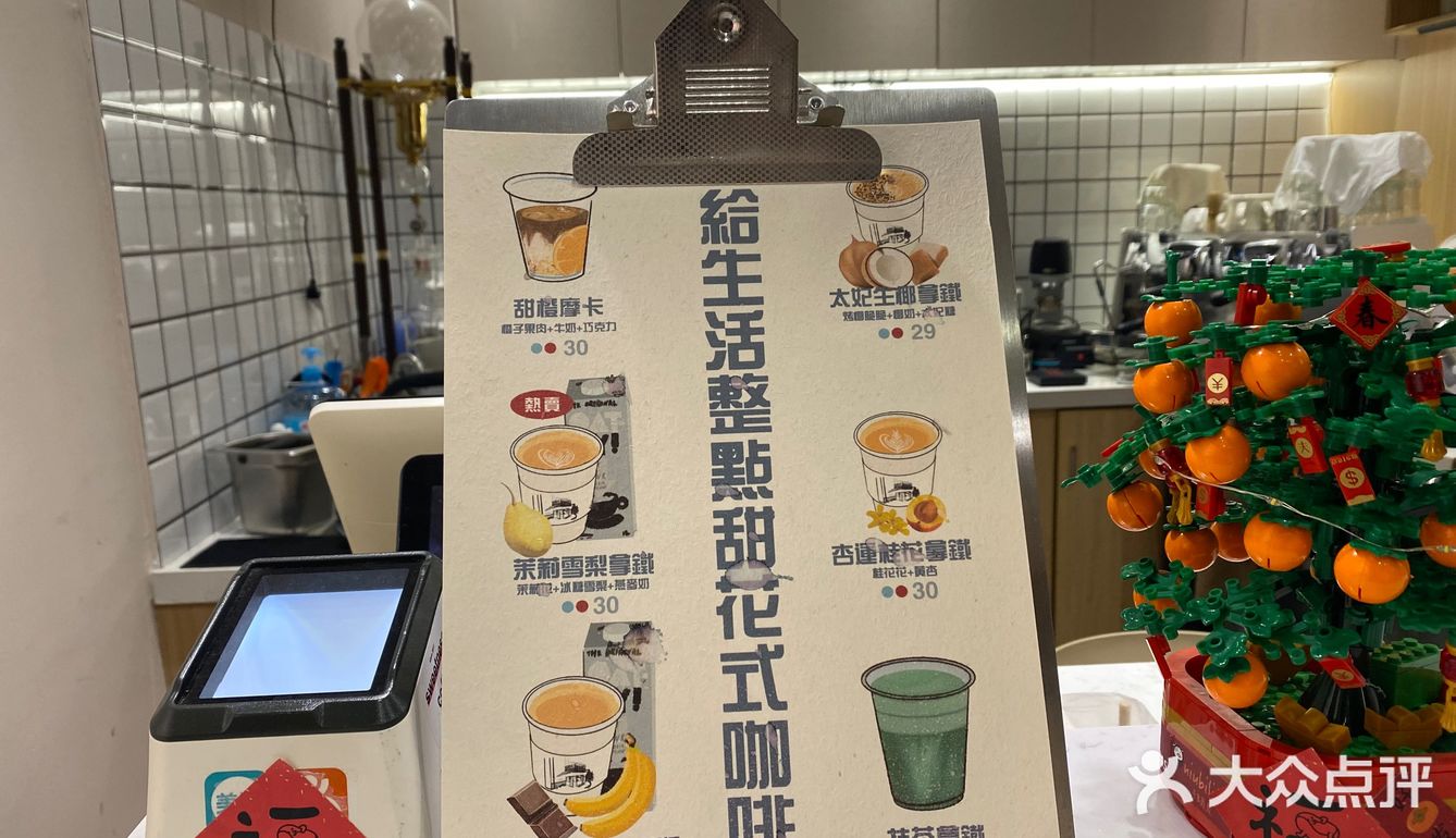 隐藏在民宿下面的宝藏店