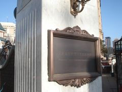 门面-大连市基督教玉光街礼拜堂