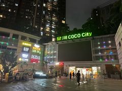 -深圳龙华星河COCO City(民治店)