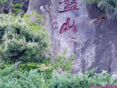 -天津盘山风景名胜区