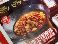 -味上湘菜馆(岳麓山店)