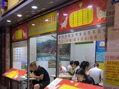 -百花传统甜品店(原址店)