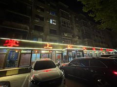 -掌上鲜(南顺城街店)