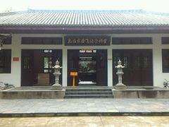 -金孔雀温泉旅游度假村