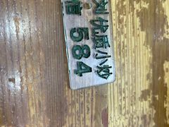 -刘信牛羊肉泡馍小炒(回民街店)