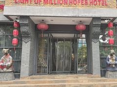 -萬家灯火·私房湘菜·22年老手艺(南岭大道店)