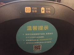 -CGV影城(滨江天街IMAX店)