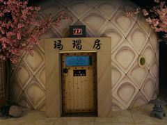 -巴斯漫温泉汗蒸馆(贡湖大道店)