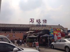 石岐佬(张溪店)-石岐佬中山菜馆(张溪店)