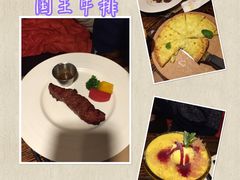-国王牛排(银谷店)
