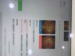 -宝岛眼镜(苏州浒关店)