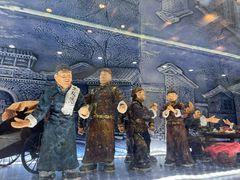 -全聚德(蓝山店)