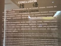 -珠海市博物馆
