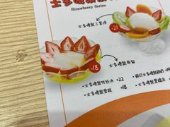 -佰搭果·广式茶餐厅(西华路店)