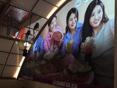 -李想大虾(黄雁村·盛安广场店)