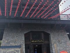 -大唐贡茶院