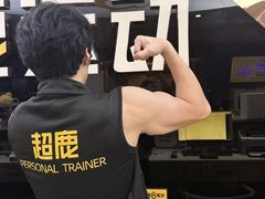 -超鹿运动健身(紫阳商贸中心店)