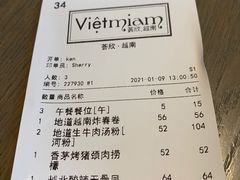 -CHINCHIN 青青·泰国料理(万象食家店)