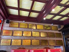 -兴盛德·麻辣花生大王·老店(中山路店)
