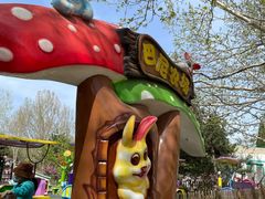 -朝阳公园游乐园