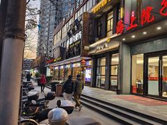 -湘约东方·湘约和港·湖南家常菜·宴请(民星路店)
