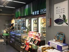 -blt精品超市(KKMALL京基店)