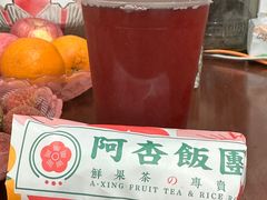-阿杏饭团(龙岗世贸华润万家店)
