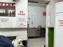 -明呈黄鱼面馆(斜土路店)