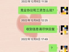 -I-Shine英语国际教育(大三林中心)