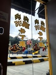 -奈尔宝家庭中心·亲子餐厅(宝安店)
